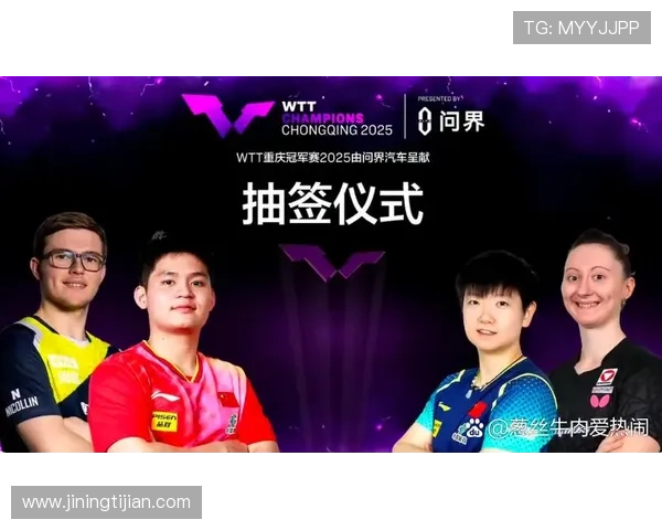 乒乓球盛宴揭秘重庆乒乓球队的比赛经验与训练秘笈